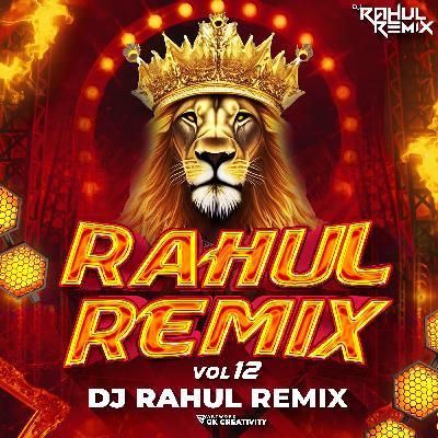 07 Aaj Bharun Chalali Mazi Manjula (Akshay Garadkar) - DJ Rahul Remix